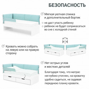 Детская мягкая кровать Denvas с бортиком эвкалипт в Кушве - kushva.magazinmebel.ru | фото - изображение 4