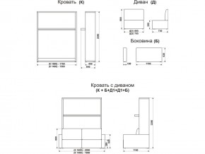 Диван-кровать трансформер Смарт 1 КД1400 в Кушве - kushva.magazinmebel.ru | фото - изображение 9
