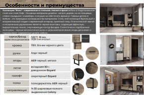 Гостиная Фолк в Кушве - kushva.magazinmebel.ru | фото - изображение 2
