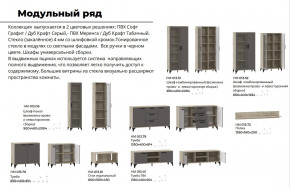 Гостиная Марсель фасад Меренга, корпус Дуб Крафт Табачный в Кушве - kushva.magazinmebel.ru | фото - изображение 4