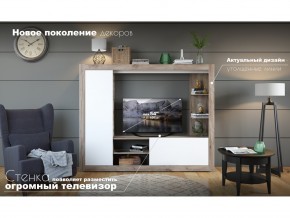 Гостиная Рона в Кушве - kushva.magazinmebel.ru | фото - изображение 4
