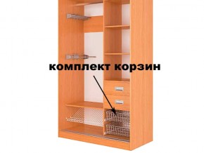 Корзина (комплект 2шт) в Кушве - kushva.magazinmebel.ru | фото
