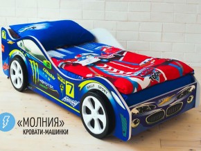 Кровать детская машина Молния в Кушве - kushva.magazinmebel.ru | фото - изображение 2