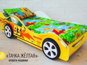 Кровать детская машина Тачка Желтая в Кушве - kushva.magazinmebel.ru | фото - изображение 2