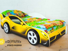 Кровать детская машинка Феррари в Кушве - kushva.magazinmebel.ru | фото - изображение 2