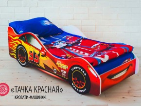 Кровать детская машинка Тачка Красная в Кушве - kushva.magazinmebel.ru | фото - изображение 1