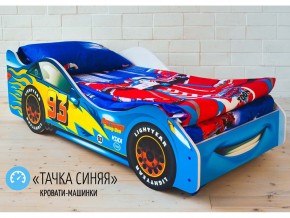 Кровать детская машинка Тачка Синяя в Кушве - kushva.magazinmebel.ru | фото