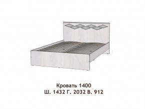 Кровать Диана 1400 в Кушве - kushva.magazinmebel.ru | фото - изображение 2
