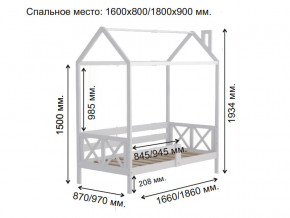 Кровать Домик Аист-1 Классика белый 1600х800 в Кушве - kushva.magazinmebel.ru | фото - изображение 2