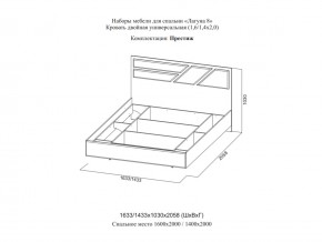 Кровать двойная Престиж 1400 Лагуна 8 без основания в Кушве - kushva.magazinmebel.ru | фото - изображение 2