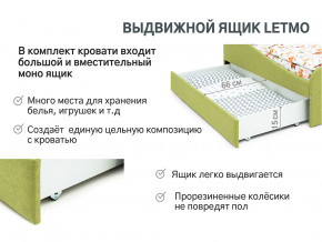 Кровать с ящиком Letmo авокадо (рогожка) в Кушве - kushva.magazinmebel.ru | фото - изображение 11