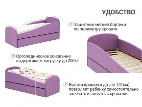 Кровать с ящиком Letmo черничный мусс (рогожка) в Кушве - kushva.magazinmebel.ru | фото - изображение 11