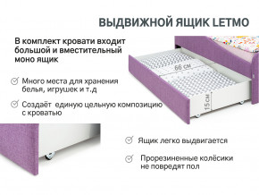 Кровать с ящиком Letmo черничный мусс (рогожка) в Кушве - kushva.magazinmebel.ru | фото - изображение 12