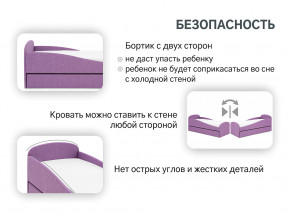 Кровать с ящиком Letmo черничный мусс (рогожка) в Кушве - kushva.magazinmebel.ru | фото - изображение 13