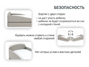 Кровать с ящиком Letmo халва (рогожка) в Кушве - kushva.magazinmebel.ru | фото - изображение 13