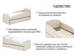 Кровать с ящиком Letmo карамель (рогожка) в Кушве - kushva.magazinmebel.ru | фото - изображение 11
