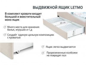 Кровать с ящиком Letmo карамель (рогожка) в Кушве - kushva.magazinmebel.ru | фото - изображение 12