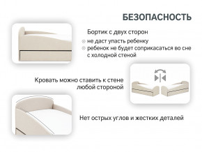 Кровать с ящиком Letmo карамель (рогожка) в Кушве - kushva.magazinmebel.ru | фото - изображение 13
