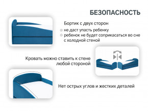 Кровать с ящиком Letmo морской (велюр) в Кушве - kushva.magazinmebel.ru | фото - изображение 12