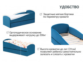 Кровать с ящиком Letmo морской (велюр) в Кушве - kushva.magazinmebel.ru | фото - изображение 14