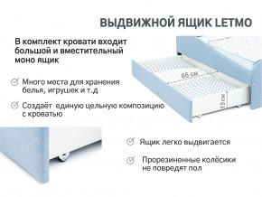 Кровать с ящиком Letmo небесный (рогожка) в Кушве - kushva.magazinmebel.ru | фото - изображение 13