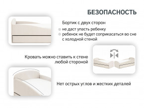 Кровать с ящиком Letmo ванильный (велюр) в Кушве - kushva.magazinmebel.ru | фото - изображение 5