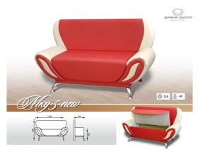 Кухонный диван МКД 5 NEW с коробом в Кушве - kushva.magazinmebel.ru | фото - изображение 3