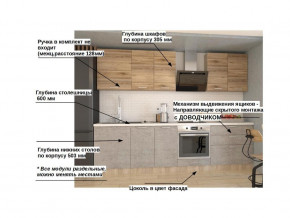 Кухонный гарнитур арт 2 Лофт 2800 мм в Кушве - kushva.magazinmebel.ru | фото - изображение 2