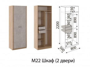 М22 Шкаф 2-х створчатый в Кушве - kushva.magazinmebel.ru | фото