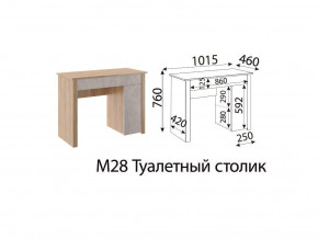 М28 Туалетный столик в Кушве - kushva.magazinmebel.ru | фото