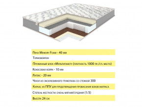 Матрас Эмма 90х200 в Кушве - kushva.magazinmebel.ru | фото - изображение 2