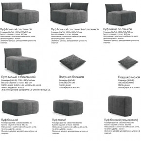 Модульный диван Торонто Вариант 2 коричневый в Кушве - kushva.magazinmebel.ru | фото - изображение 9