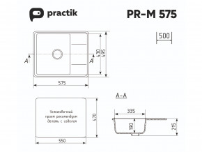 Мойка Practik PR-M 575-002 слоновая кость в Кушве - kushva.magazinmebel.ru | фото - изображение 2