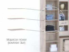 Полки в шкаф 3 шт в Кушве - kushva.magazinmebel.ru | фото