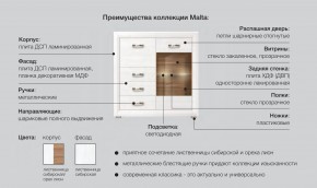 Спальня Мальта сибирская лиственница в Кушве - kushva.magazinmebel.ru | фото - изображение 5