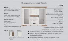 Спальня со шкафом Марсель ясень снежный в Кушве - kushva.magazinmebel.ru | фото - изображение 2
