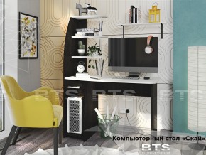 Стол компьютерный Скай в Кушве - kushva.magazinmebel.ru | фото - изображение 1