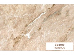 Столешница Мрамор бежевый глянец 26 мм в Кушве - kushva.magazinmebel.ru | фото - изображение 1