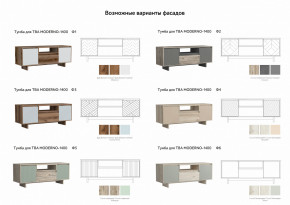 Тумба для ТВА Moderno-1400 Ф6 в Кушве - kushva.magazinmebel.ru | фото - изображение 2