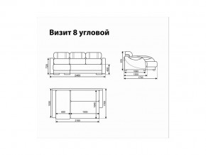 Угловой диван Визит 8 в Кушве - kushva.magazinmebel.ru | фото - изображение 11